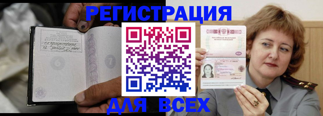 пропишу в квартире в Наволоках
