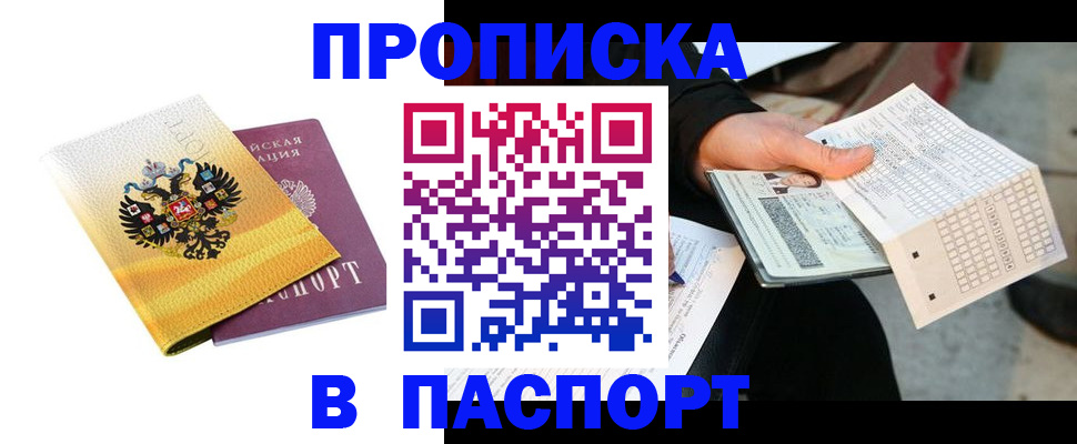 форма 3 в Наволоках