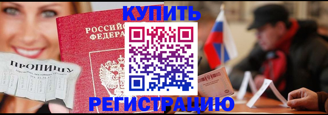 регистрация для дет. сада в Наволоках